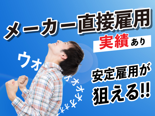 https://caj6ql.media.saiyo-job.jp/contents/data/002d6c90-054d-422d-9491-d1cfc2b8c339