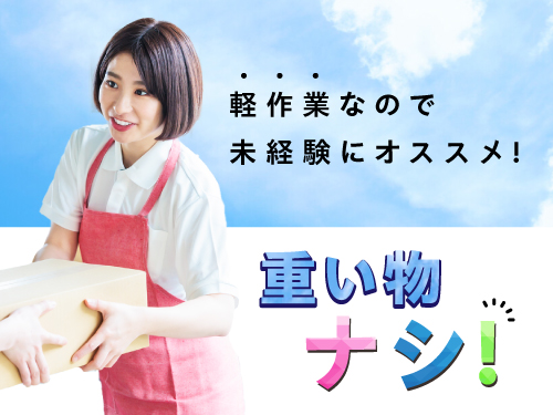 https://caj6ql.media.saiyo-job.jp/contents/data/00401250-5dbf-43ac-90df-df5babd9f326