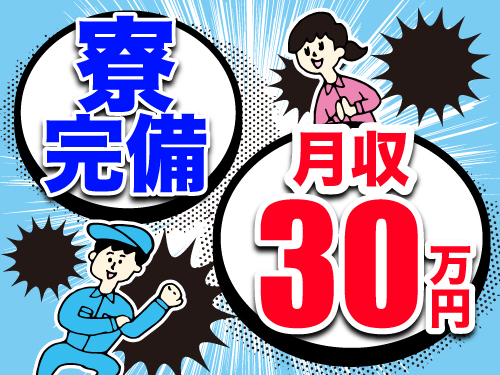 https://caj6ql.media.saiyo-job.jp/contents/data/013ce0a1-0e0b-45a8-9eab-b66b77caabd1