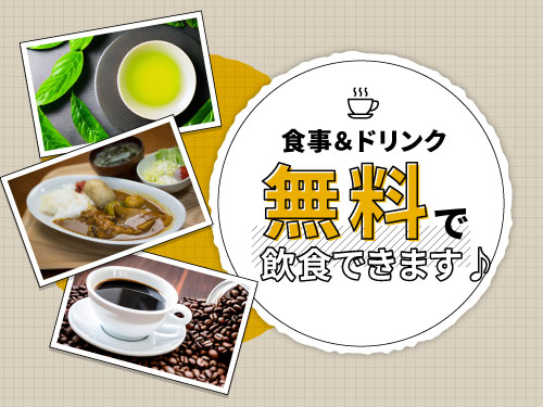 https://caj6ql.media.saiyo-job.jp/contents/data/02c6c9ef-caf6-4e67-bd64-8a7efeb99662
