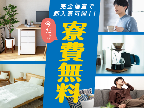 https://caj6ql.media.saiyo-job.jp/contents/data/040dfff5-c5c7-4750-a160-e3ab95b5e97c