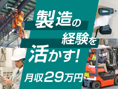 https://caj6ql.media.saiyo-job.jp/contents/data/061bfcb7-7d80-45ea-94fc-2dc61a7280bf