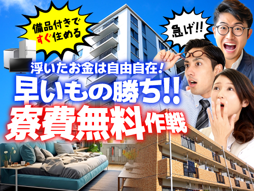 https://caj6ql.media.saiyo-job.jp/contents/data/073f9f50-ff94-4555-86b8-5c464a902f59