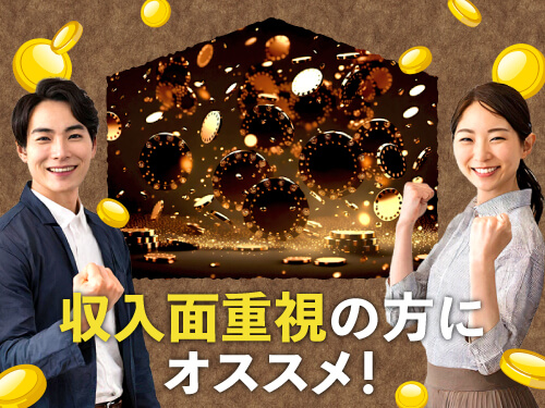 https://caj6ql.media.saiyo-job.jp/contents/data/08ba8904-9d22-4380-bf85-443c93d4fd92