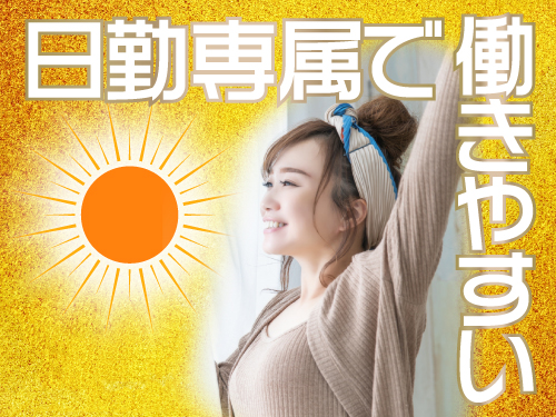 https://caj6ql.media.saiyo-job.jp/contents/data/08fcdf80-0d1d-4646-a700-11b625669749