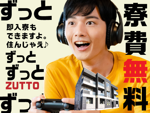 https://caj6ql.media.saiyo-job.jp/contents/data/0a2a074e-55bc-479c-b296-6ff718f419a7