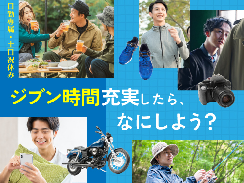 【50代活躍中！エレベーターやエスカレーターの組立】フジテック前...
