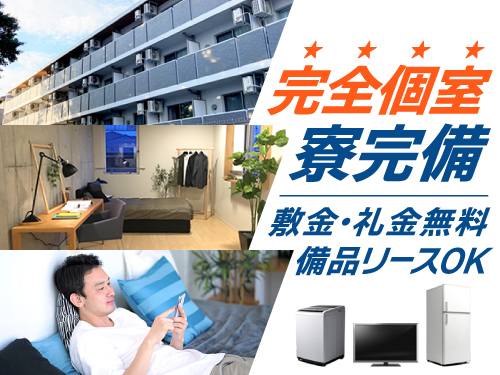 https://caj6ql.media.saiyo-job.jp/contents/data/101a7aba-a9e6-4465-98d2-f43576d5789a