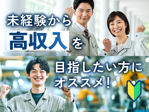 https://caj6ql.media.saiyo-job.jp/contents/data/11e05eea-d262-4669-84f4-991dd390d179