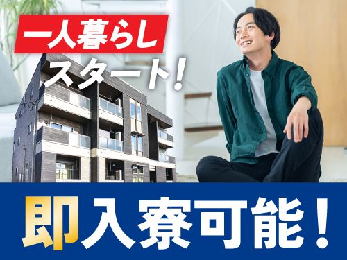 https://caj6ql.media.saiyo-job.jp/contents/data/13ad48dd-b87e-47f6-93fb-5c8cd2003f26