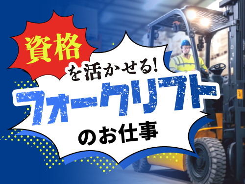 https://caj6ql.media.saiyo-job.jp/contents/data/140cb344-2de6-4c14-8f6e-9cfb51d31767