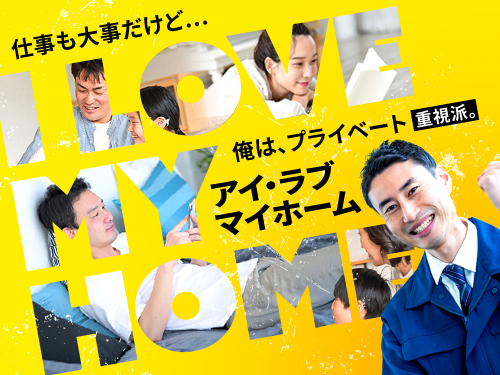 https://caj6ql.media.saiyo-job.jp/contents/data/158be0da-99e8-43eb-9c1c-7045954eb6cc