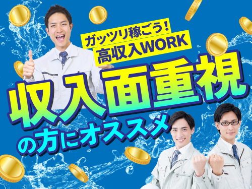 https://caj6ql.media.saiyo-job.jp/contents/data/181053a5-daa2-472e-a753-49f9ca0ad0aa