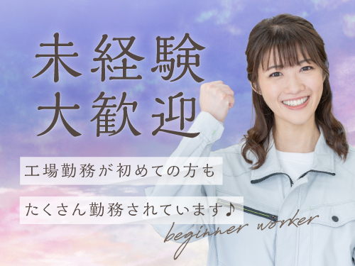 https://caj6ql.media.saiyo-job.jp/contents/data/1e27c904-d463-4001-8da5-ee5aa0f52143