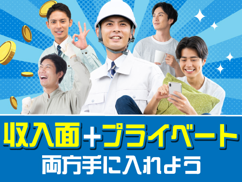 【土日休み+長期休暇あり◎自動車用カップホルダー製造の機械操作・...