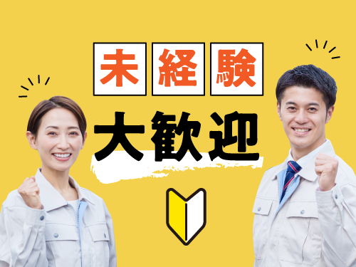 https://caj6ql.media.saiyo-job.jp/contents/data/222bc9ae-2180-4814-9b85-544767d40f42