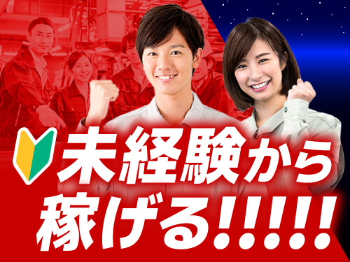 https://caj6ql.media.saiyo-job.jp/contents/data/27a9e7ef-a2ef-4063-a77a-7ded8972e503