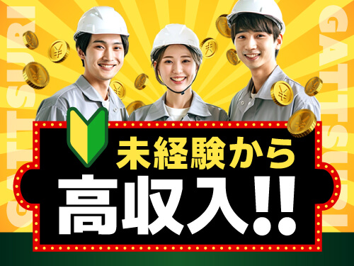 https://caj6ql.media.saiyo-job.jp/contents/data/2910e16f-3c1e-4664-af2b-c5308c020800
