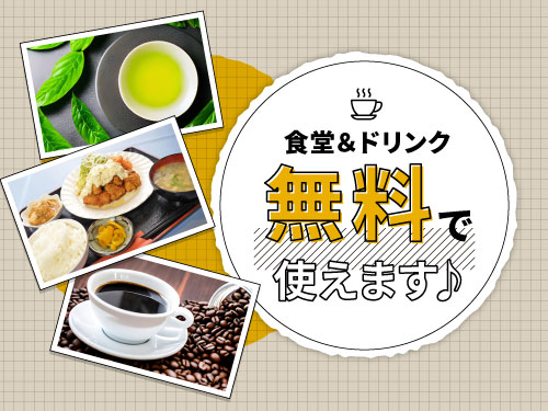 https://caj6ql.media.saiyo-job.jp/contents/data/299963a9-7ce8-410f-b9d8-04f74811997b
