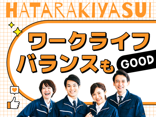 https://caj6ql.media.saiyo-job.jp/contents/data/30ab3aee-08b8-42df-87b1-a7b151dc856e