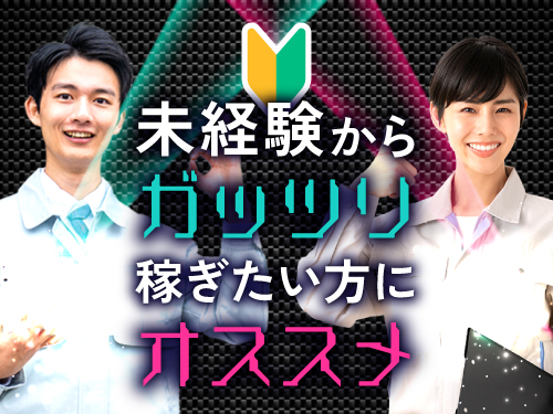 https://caj6ql.media.saiyo-job.jp/contents/data/30ef5a35-e866-407a-9e08-c26ca069dfbc