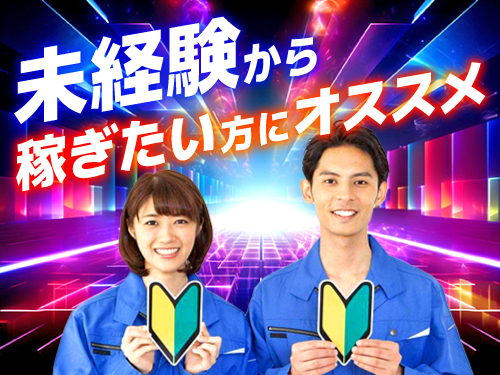 https://caj6ql.media.saiyo-job.jp/contents/data/38609b55-92b1-4140-9c1c-424de44c0958
