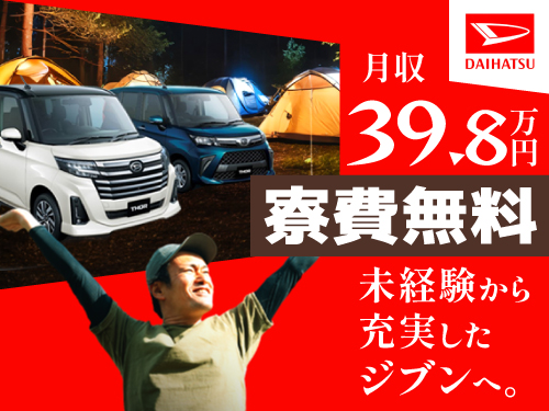 https://caj6ql.media.saiyo-job.jp/contents/data/39d456fe-d1a2-4ccc-ba5a-7830eb669c65