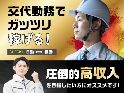 https://caj6ql.media.saiyo-job.jp/contents/data/3b999838-8509-4673-8e73-092919390fbc