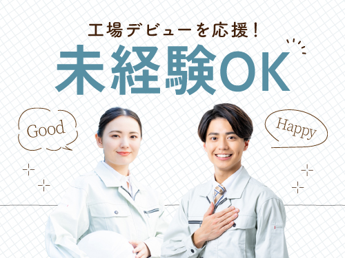 https://caj6ql.media.saiyo-job.jp/contents/data/43884a32-4491-499a-8799-b58b58d9df53