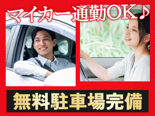 https://caj6ql.media.saiyo-job.jp/contents/data/454dfdcc-4d17-4588-8769-713f226acf19