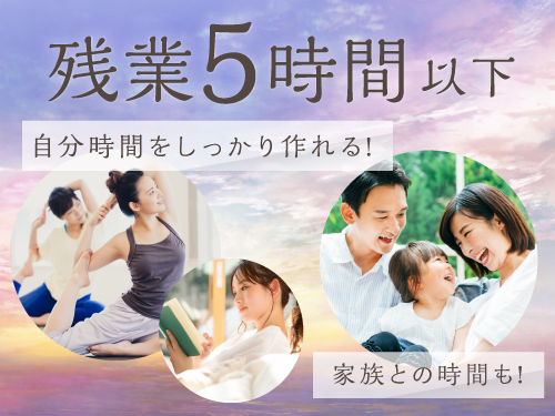 https://caj6ql.media.saiyo-job.jp/contents/data/46939e29-7d50-4dec-a248-0eba7e0d48ed