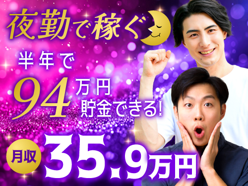 https://caj6ql.media.saiyo-job.jp/contents/data/46eb9526-0767-49f3-8791-867b04d26498