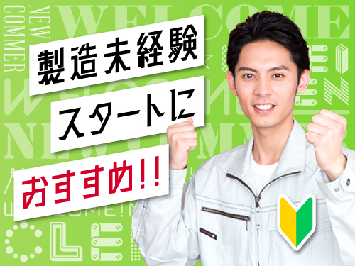 https://caj6ql.media.saiyo-job.jp/contents/data/483da8cf-004e-453d-a64f-39d653fc9b69