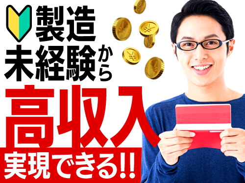 https://caj6ql.media.saiyo-job.jp/contents/data/48afc49c-021e-4a1f-b142-7e34a1105360