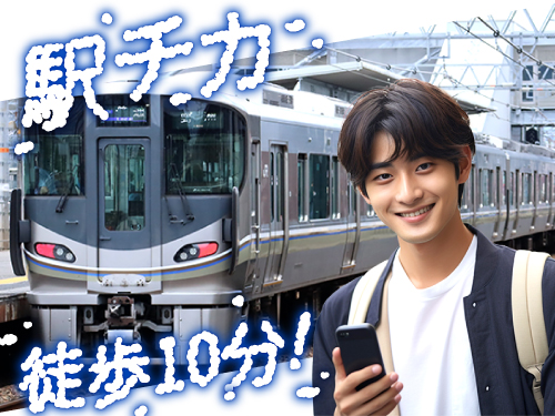 【安治川口駅から徒歩10分の駅チカ◎畜電池の測定検査】安治川口駅...