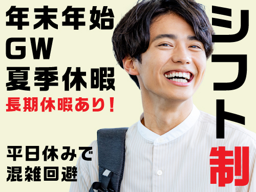 https://caj6ql.media.saiyo-job.jp/contents/data/4a9bf1d2-8910-422a-910d-69c2b0d70d8e
