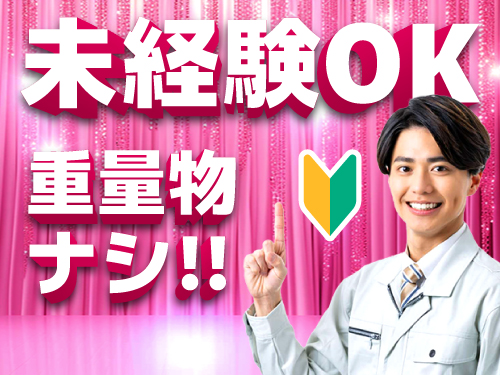 https://caj6ql.media.saiyo-job.jp/contents/data/4d26dc12-0fd1-446c-a66f-2120e9c1321d