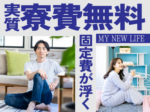 https://caj6ql.media.saiyo-job.jp/contents/data/4fa71da8-bd3d-4157-aaeb-1c8b85732523