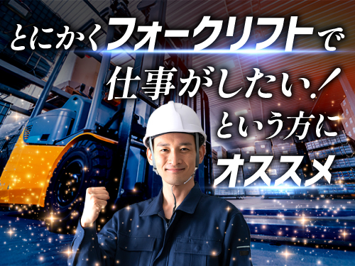 https://caj6ql.media.saiyo-job.jp/contents/data/51f8de4b-e454-494d-bdf8-47d842e23000
