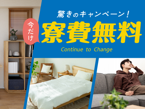https://caj6ql.media.saiyo-job.jp/contents/data/52309ec4-7033-4cfe-833e-93e97f442050