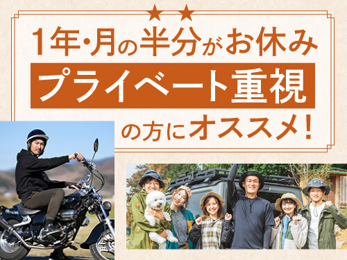 https://caj6ql.media.saiyo-job.jp/contents/data/560a9215-3634-4cae-ab4c-18e0f0cfc74d