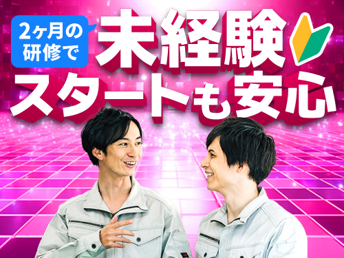 https://caj6ql.media.saiyo-job.jp/contents/data/5a74750f-8c85-4c13-b3e2-fdf87b7afdb6