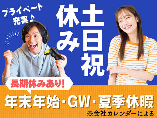 https://caj6ql.media.saiyo-job.jp/contents/data/5fb6d545-6596-4a97-a991-6aaff8ef9d60