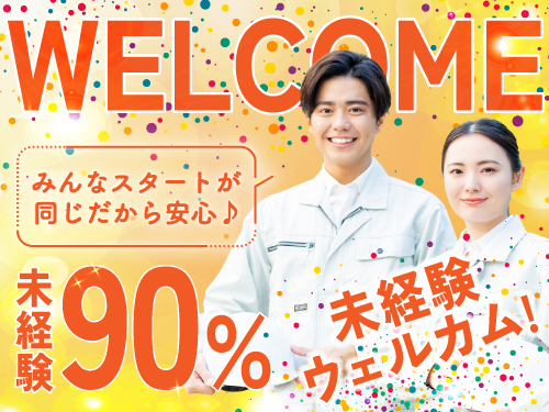 https://caj6ql.media.saiyo-job.jp/contents/data/5fcfb3d2-9703-4c2d-b54c-5cb2ce22cd45
