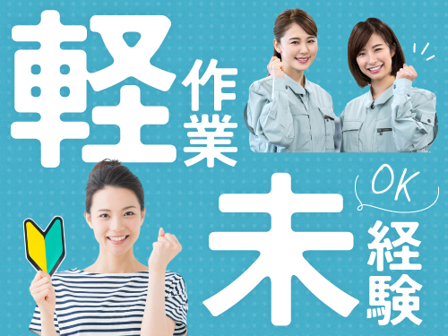 https://caj6ql.media.saiyo-job.jp/contents/data/6143f2c1-2dd1-4f64-9d93-b03bffa4ae7b