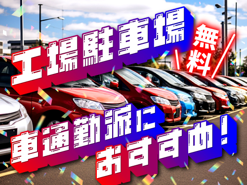 https://caj6ql.media.saiyo-job.jp/contents/data/62853cce-8e80-44f9-95fb-7bcdb4f0d6d3