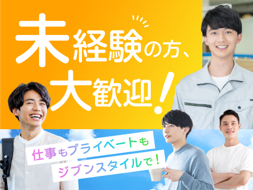 https://caj6ql.media.saiyo-job.jp/contents/data/6b3ddd3c-90f6-4a36-a543-6e79c4c58874