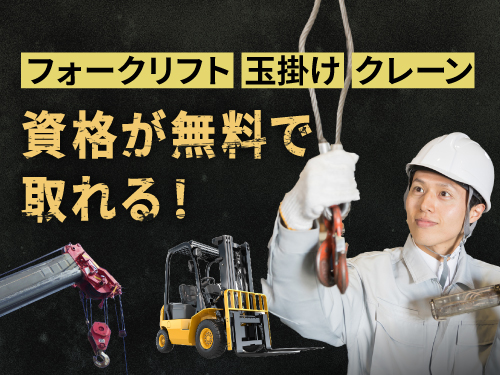 https://caj6ql.media.saiyo-job.jp/contents/data/6b849bdb-6375-4be7-96c3-b9d16d4d43db