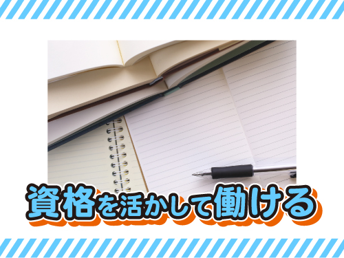 https://caj6ql.media.saiyo-job.jp/contents/data/6e24d175-42ea-4e7f-a199-5c721f8da567
