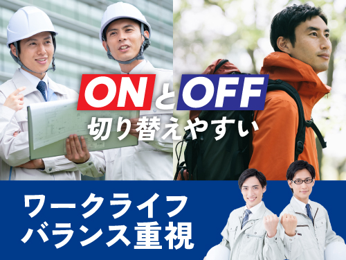 【20代活躍中】光ファイバーの部品受け入れ・入出庫・保管・入力業...